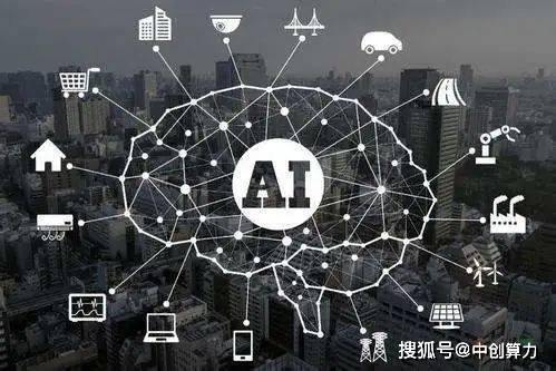 人工智能如何通过基础软件开发助力新型数据中心发展